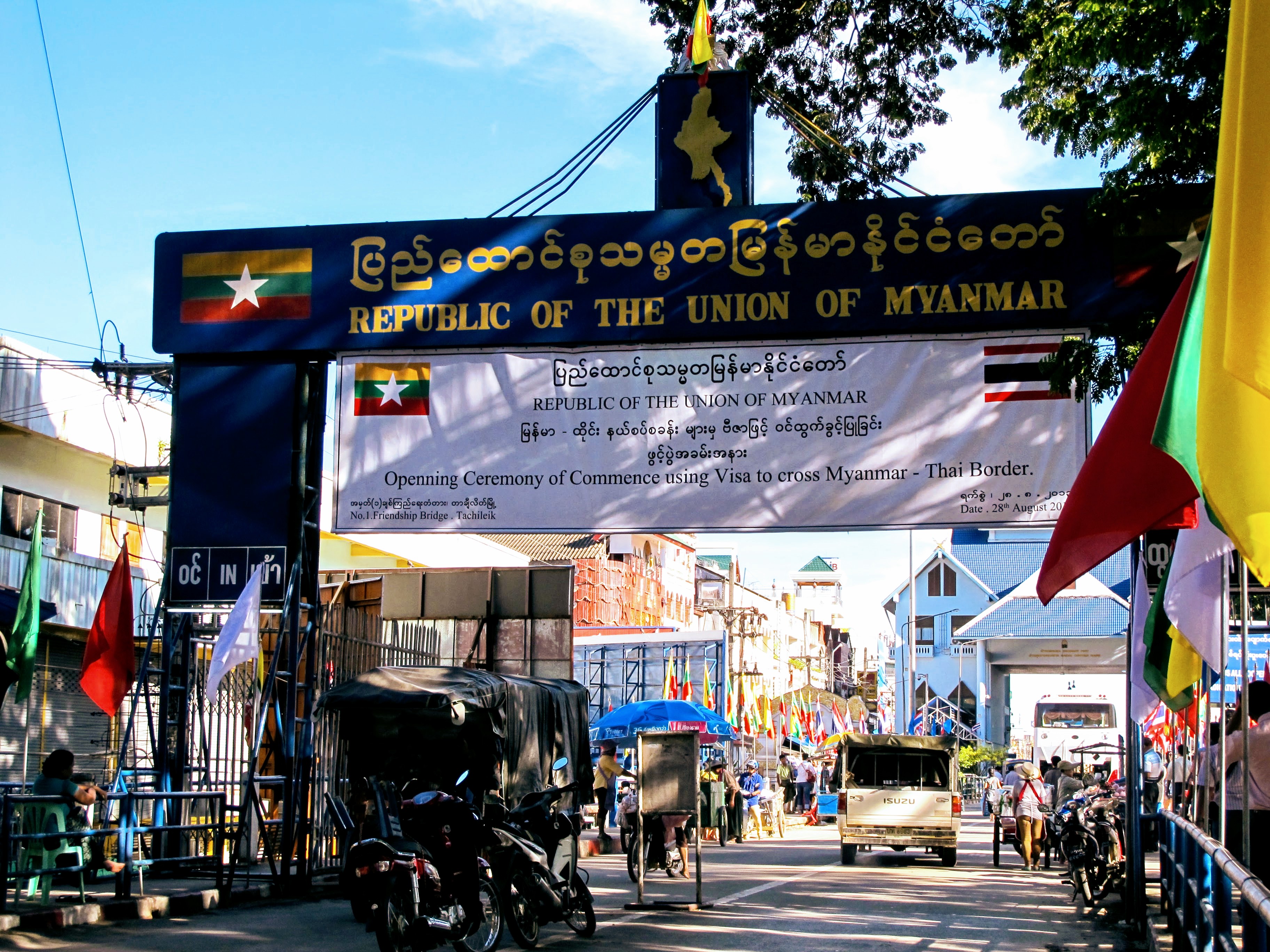 ミャンマー　国境