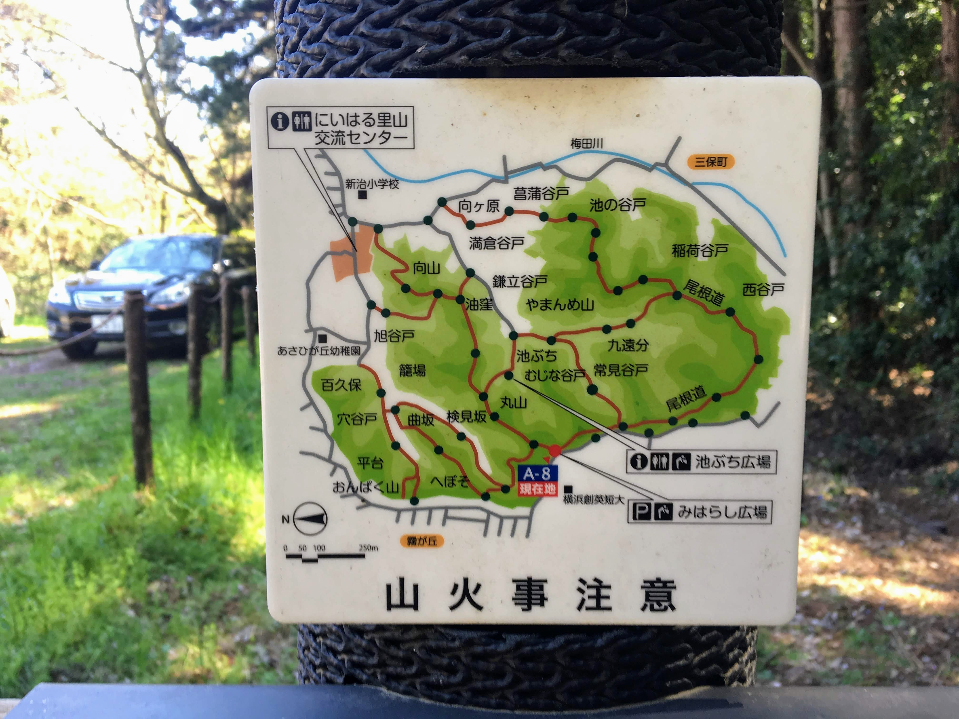 新治市民の森 コースマップ 地図