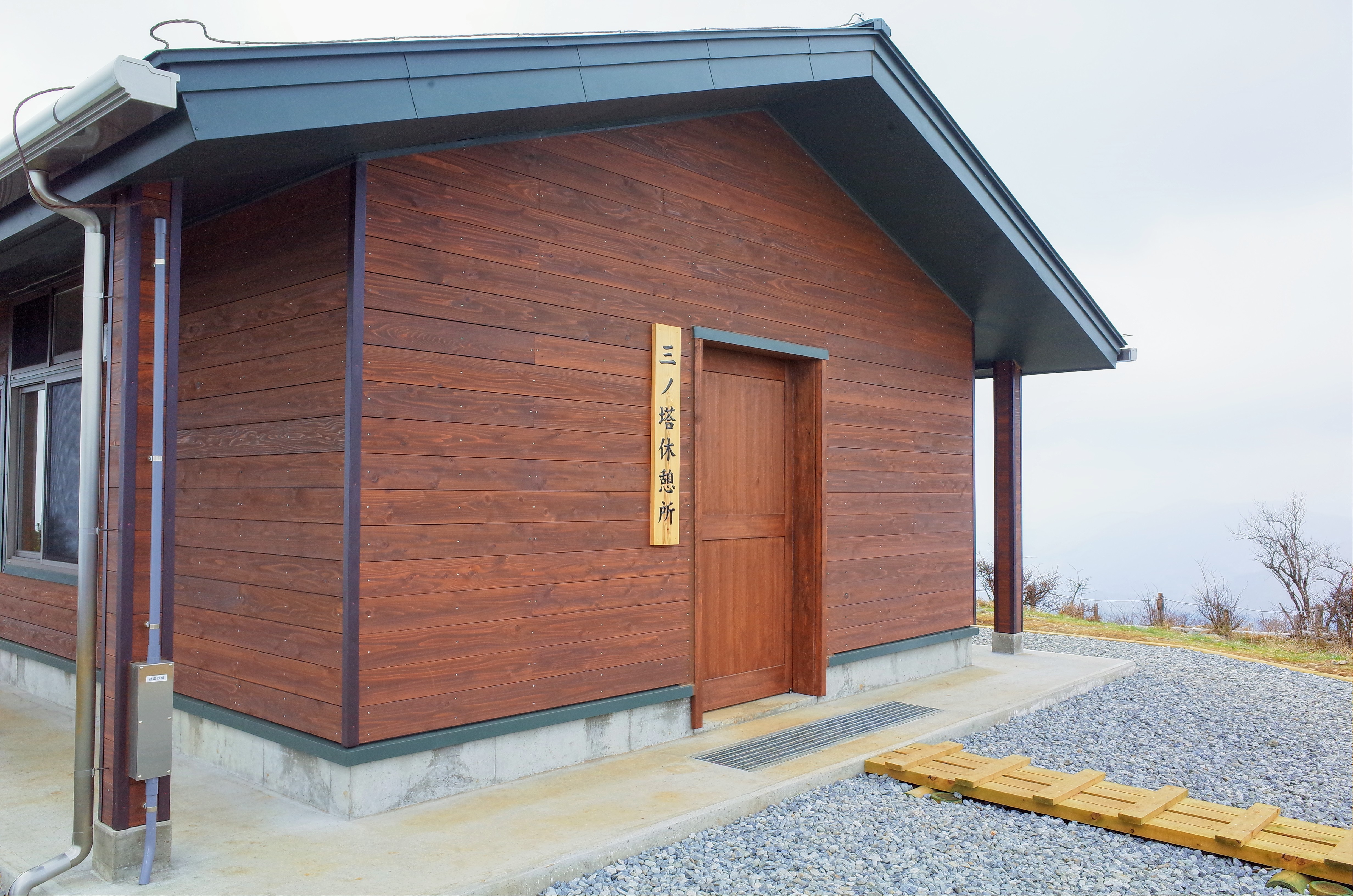 三ノ塔山頂 休憩所