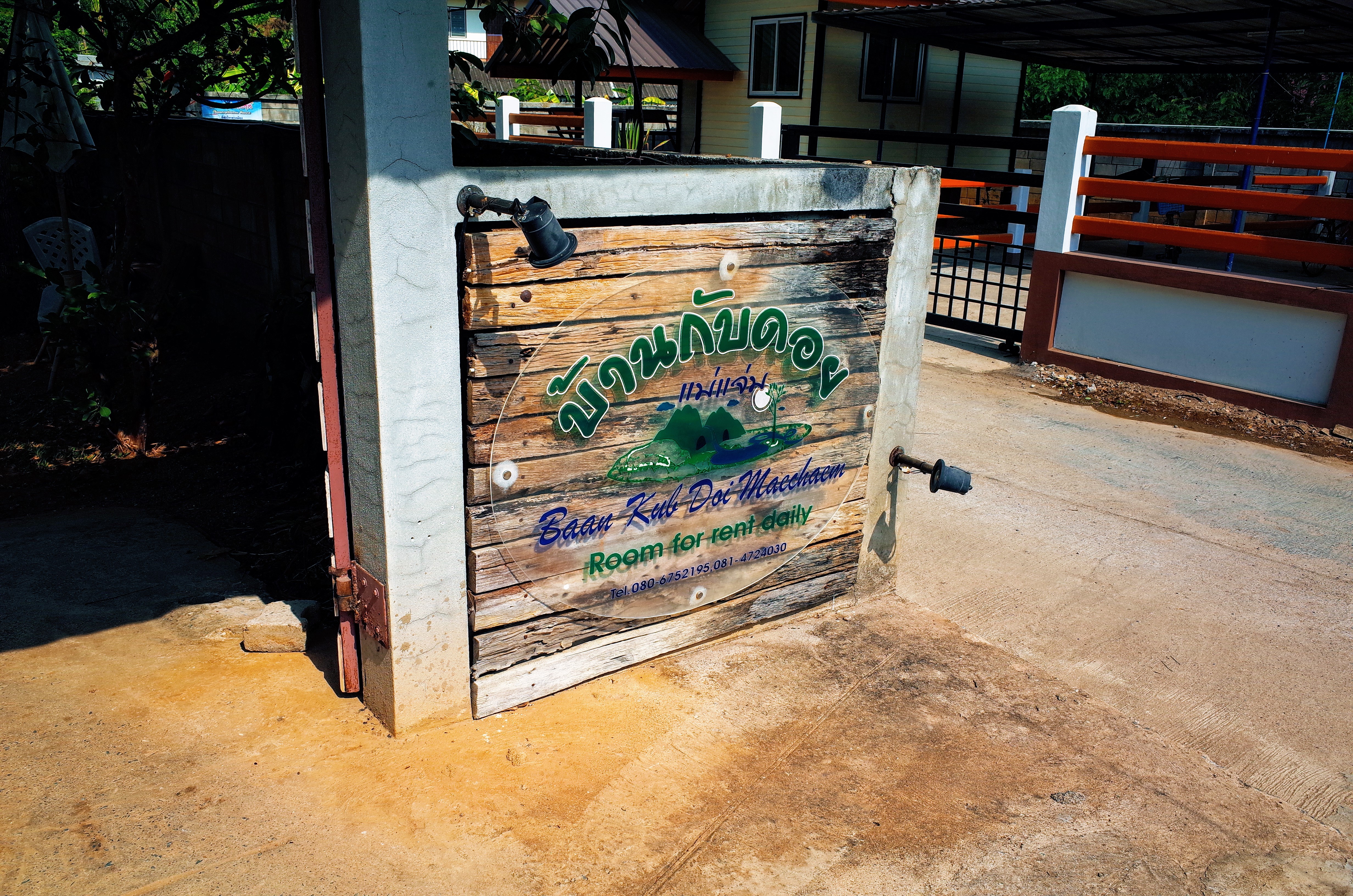 Baan Kub Doi Mae Chaem メーチェム 宿